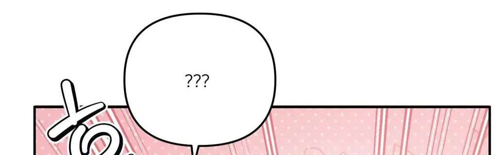 Jumping the Geon Chapter 45 - page 42