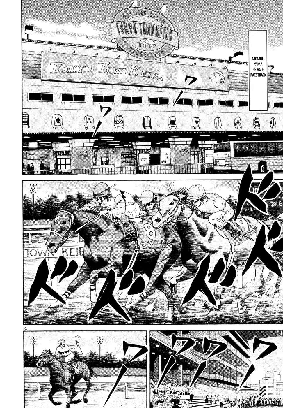 Mogura no Uta Chapter 9 - page 9