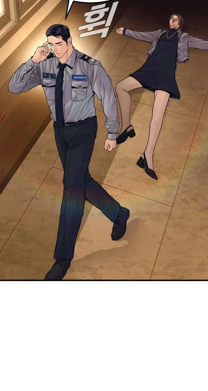 Cursed Manager’S Regression Chapter 258 - page 31