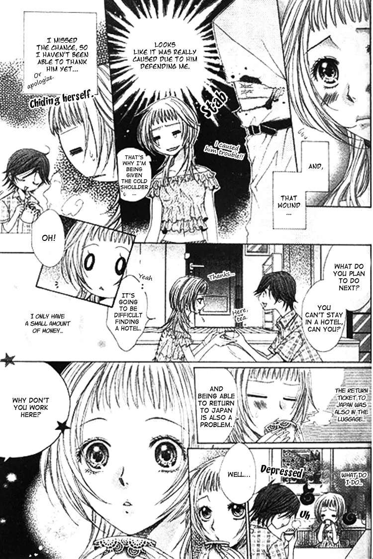 Ai Yuugi Chapter 1 - page 27