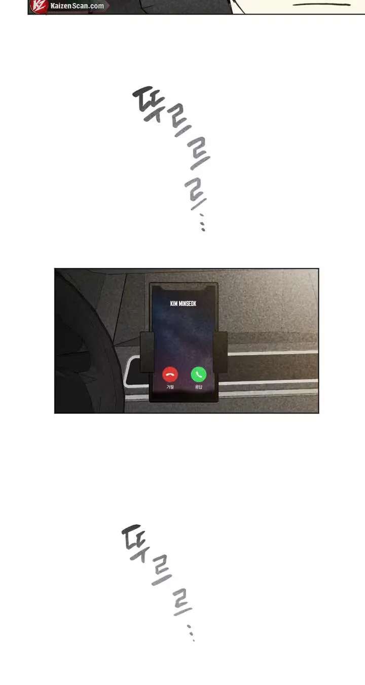 About Love Chapter 13 - page 3