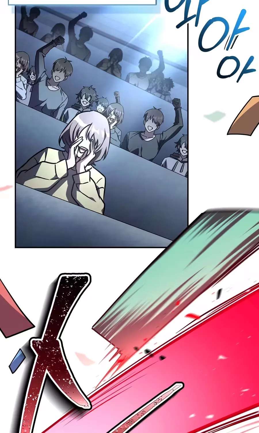 Only I Have an EX-Grade Summon Chapter 39 - page 11