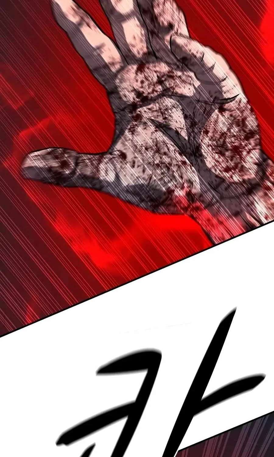 The Berserker's Second Playthrough Chapter 43 - page 19