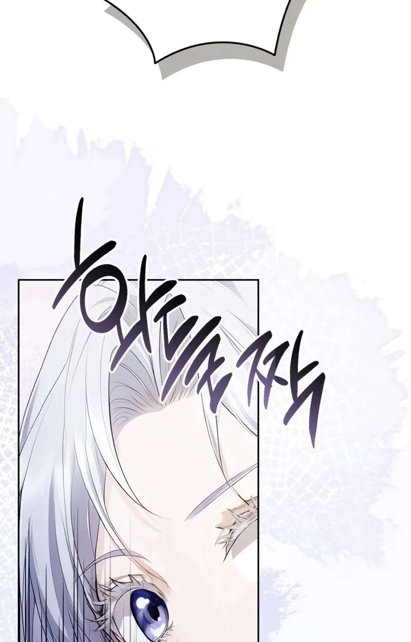 In This Life, You're the Dog Chapter 42 - page 33