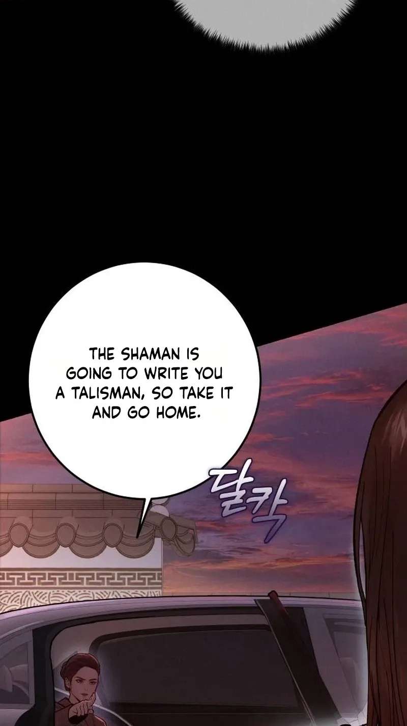 Patronage Stigma Chapter 1 - page 110
