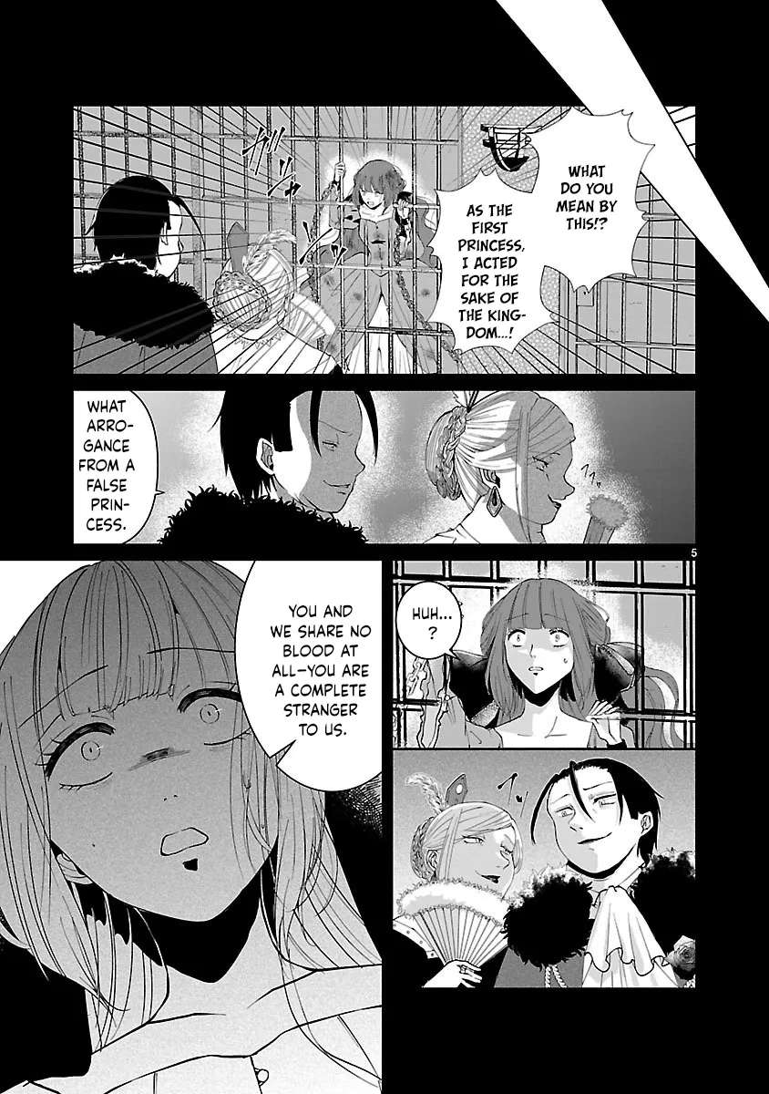 Ohitoyoshi Akuyaku Reijou no Fukushuu Keikaku ~Shi ni Modori Reijou wa Ne ga Zennin na Sei de Kizuku to Mikata ga Fuete Ikimasu~ Chapter 1 - page 6