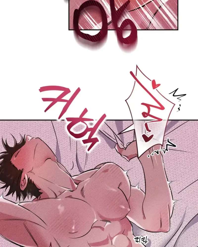 Careless Love Chapter 2 - page 33