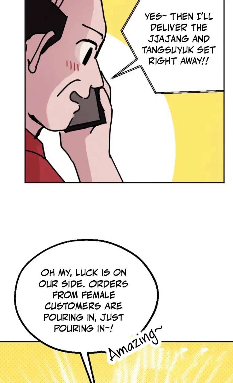 Obsession Series Chapter 6 - page 22
