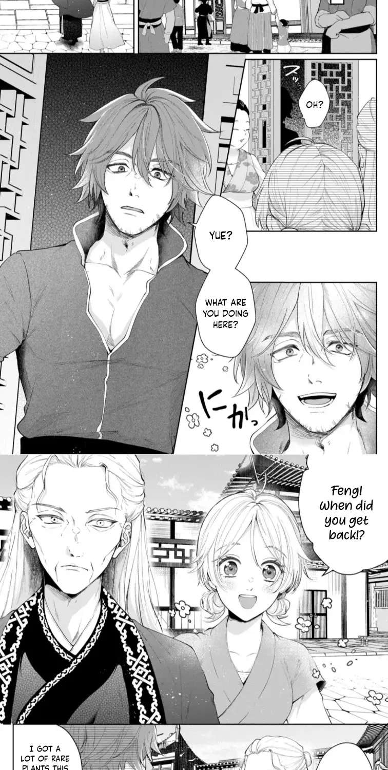 An Oppressed Perfumer and an Unfortunate Prince Aim for World Rule Chapter 1 - page 17