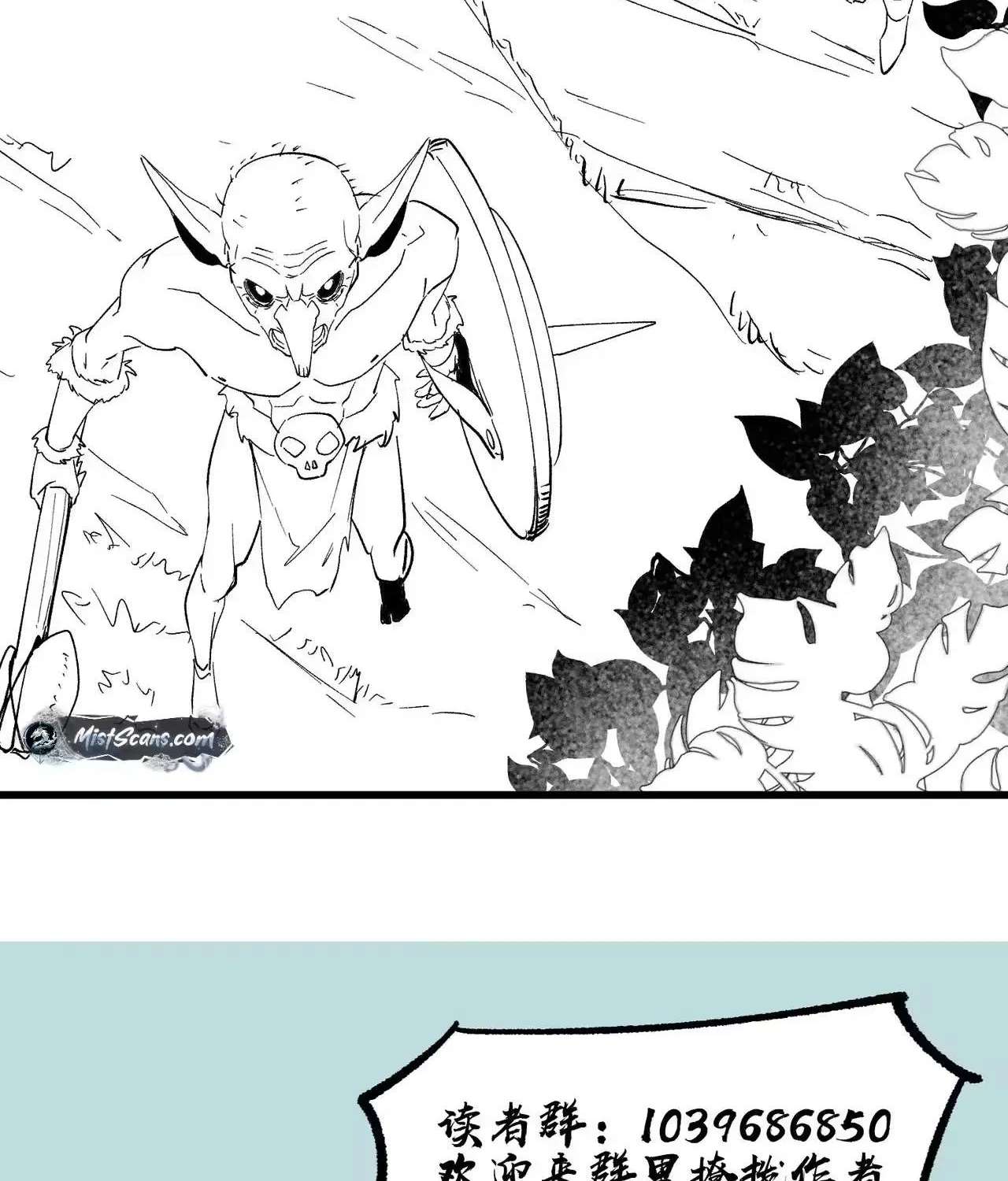 Global Class Transition: The Magic King's Skills Have Infinite Affixes Chapter 3 - page 147