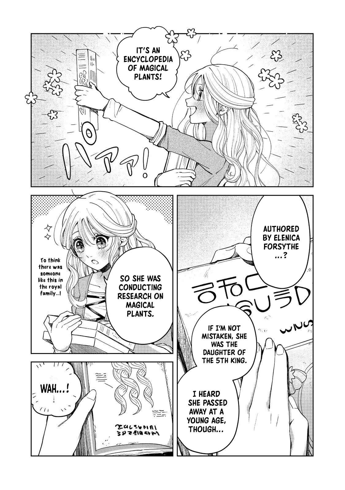 The Cursed Princess Wants to Study Magical Plants Chapter 1 - page 18