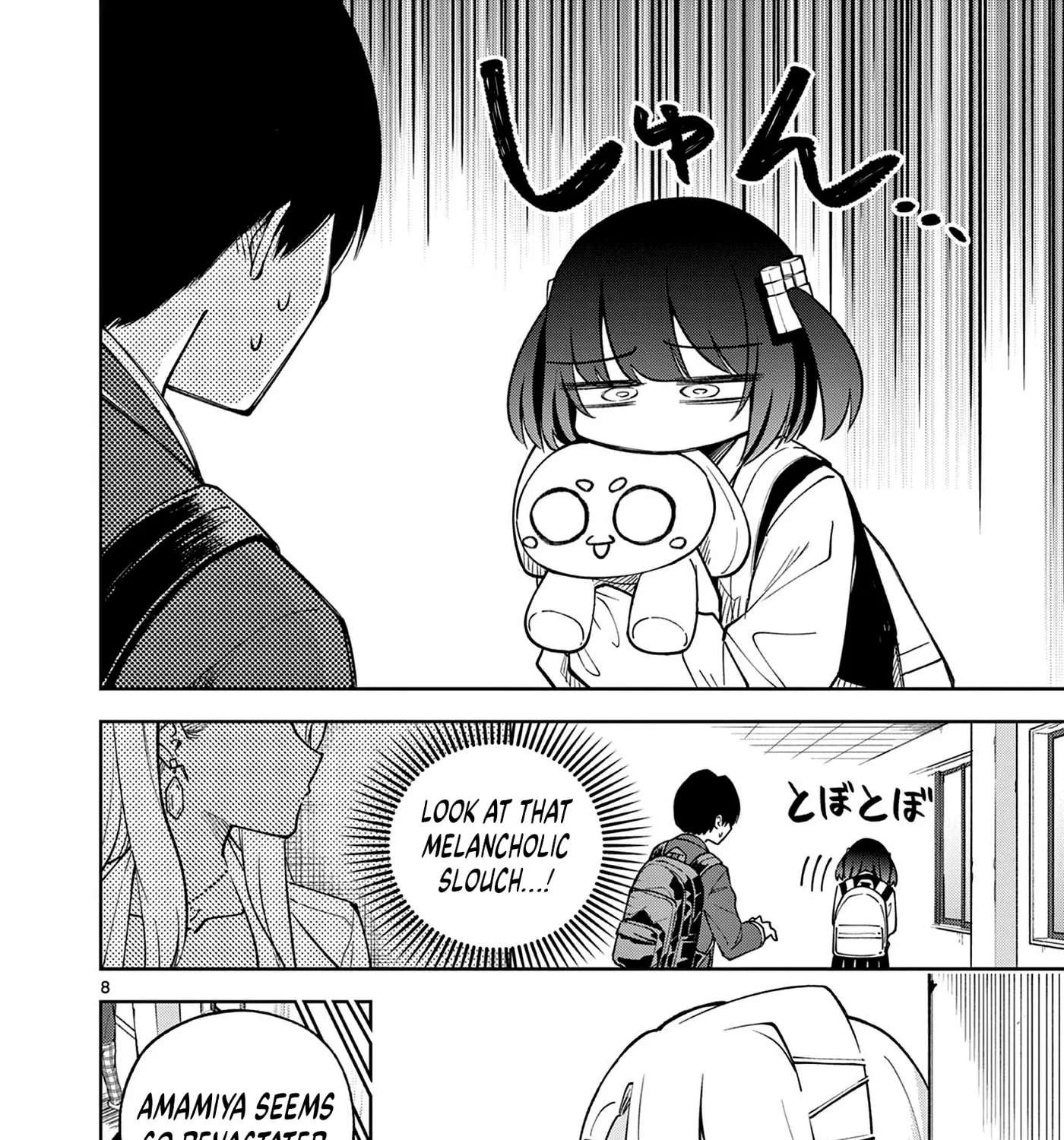 First Love Algorithm Chapter 2 - page 15