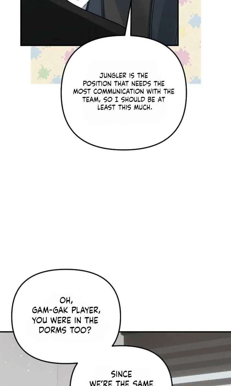 That's the Guy! Chapter 61 - page 82