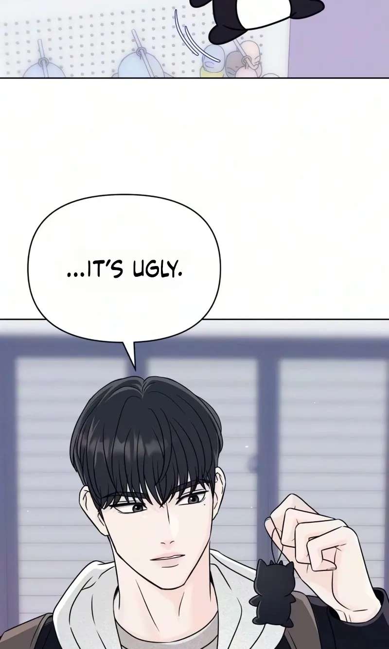 I Don't Want to Be a Man Chapter 13 - page 70