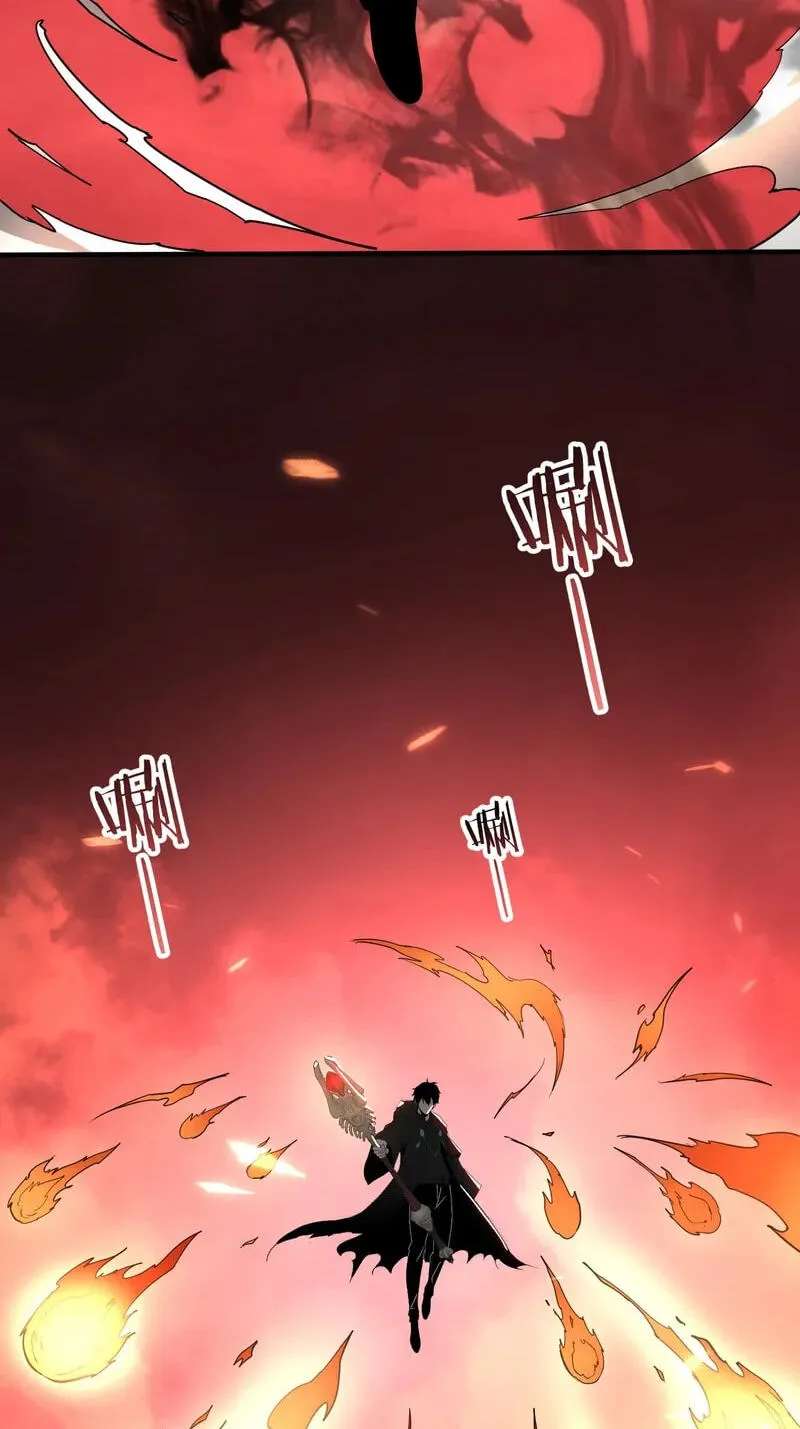 Global Class Advancement: The Archmage's Skills Can Add Infinite Affixes Chapter 10 - page 68