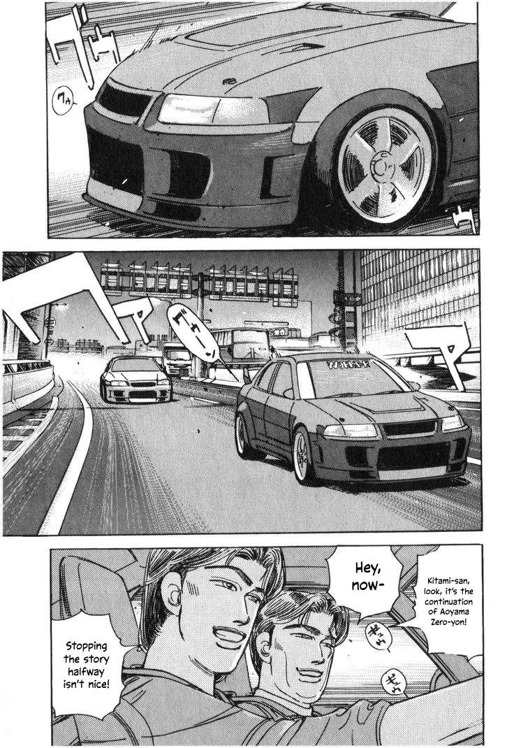 Wangan Midnight Chapter 204 - page 7