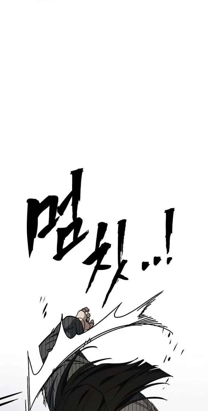 Study Group Chapter 338 - page 49