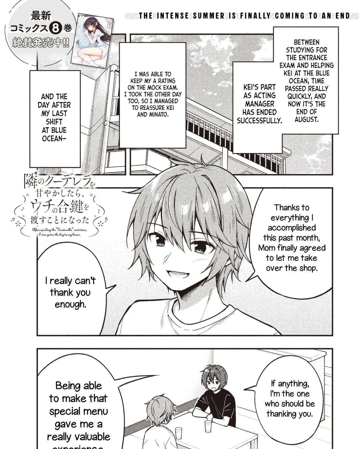 I Spoiled "Kuderella" Next Door and I'm Going to Give Her a Key to My House Chapter 45 - page 2