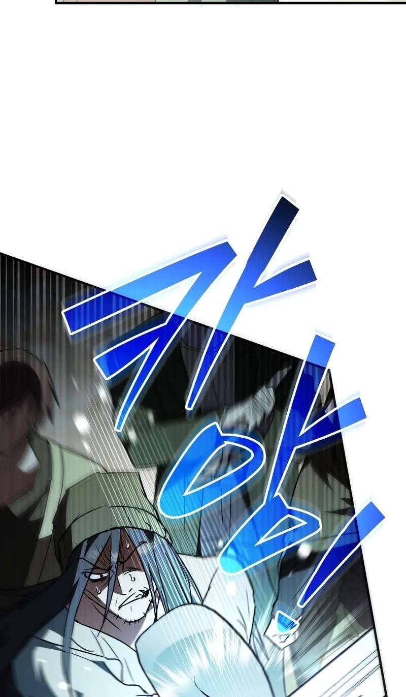 Himsumjjin Eorini-ga Appa-reul Chatseumnida Chapter 51 - page 46