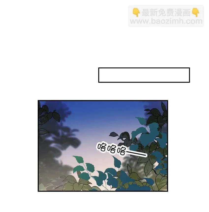 The Yellow Road's Best Day Chapter 38 - page 28