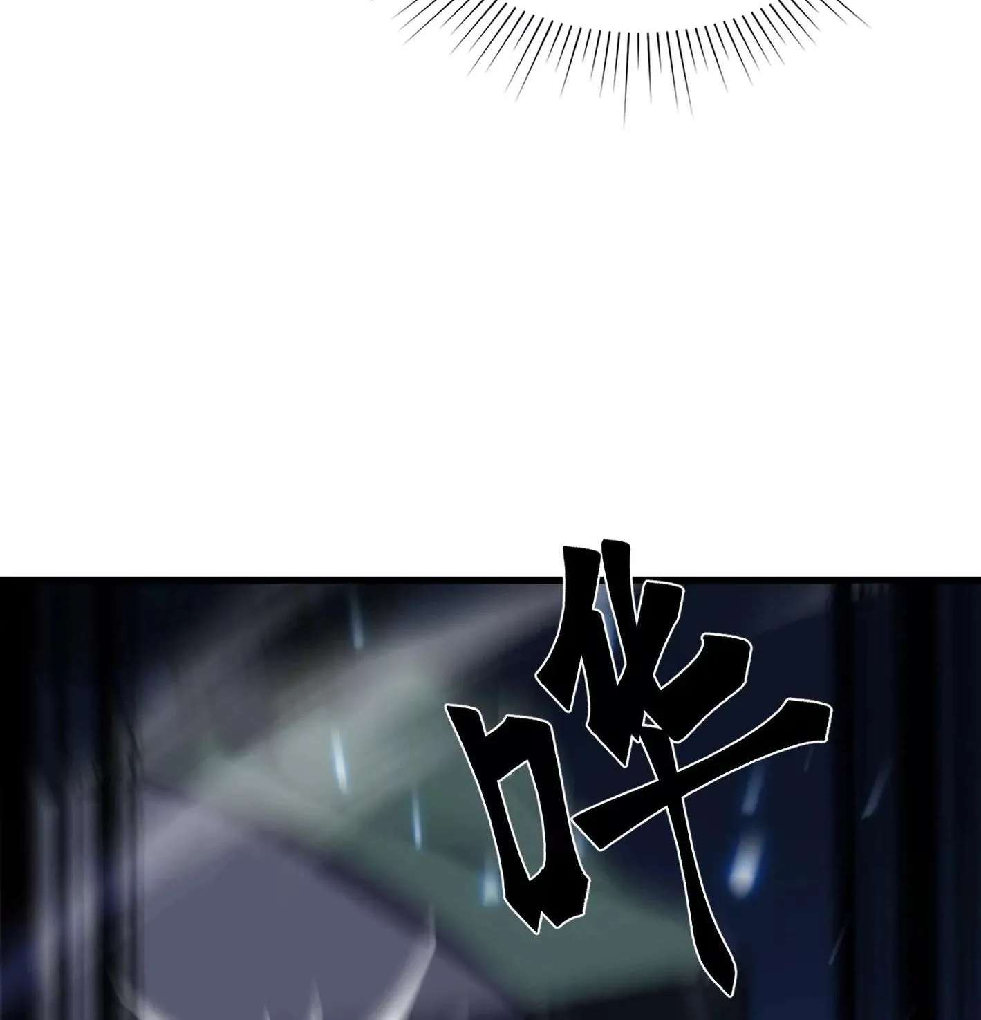 The Lost City of Alien Beasts Chapter 46 - page 64