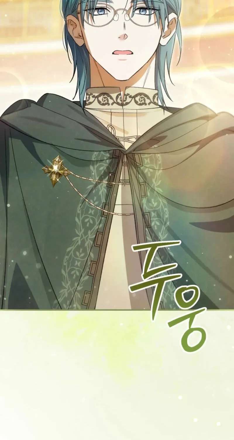 The Villainess's Blind Date Is Too Perfect Chapter 144 - page 86