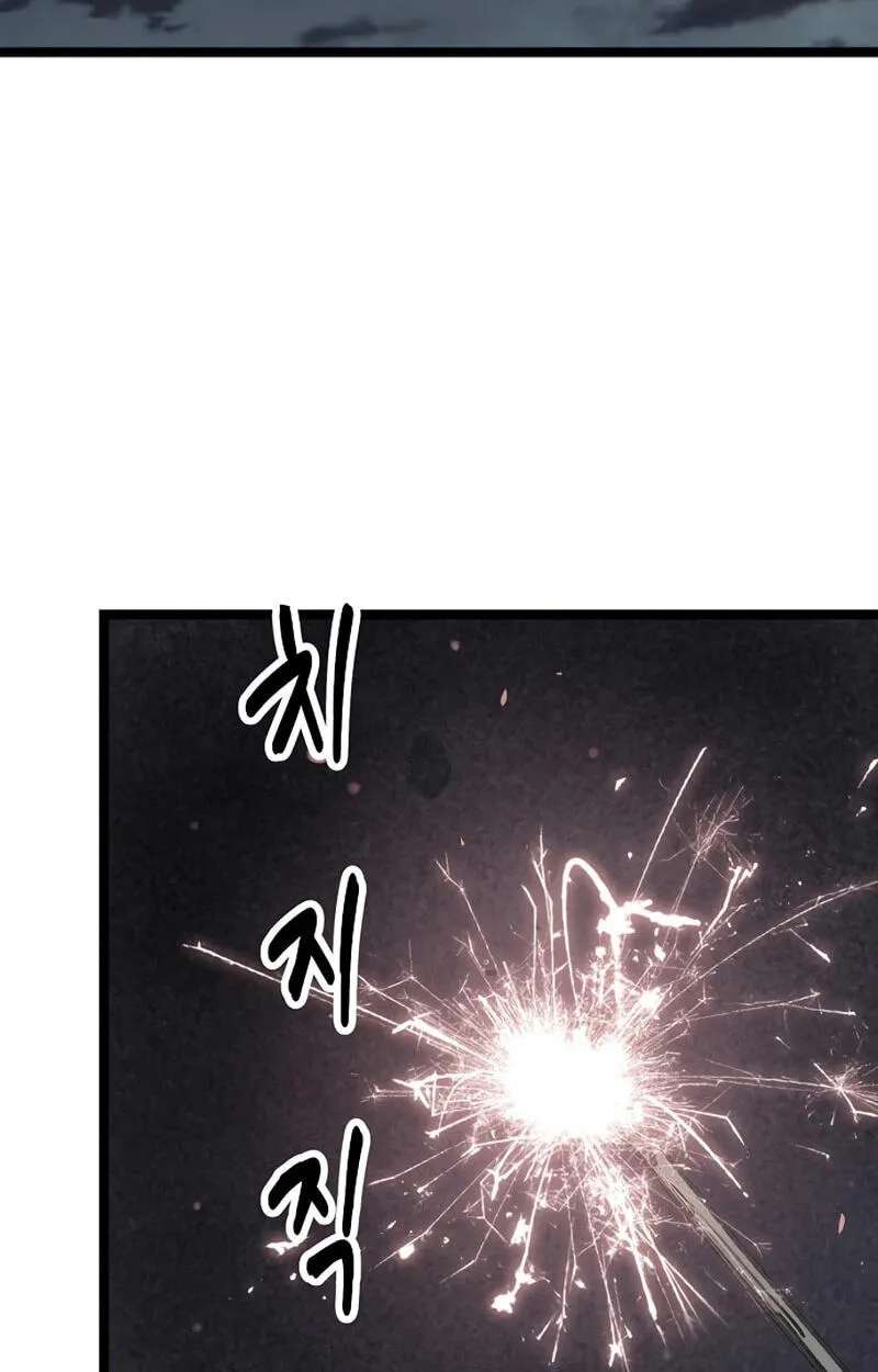 The Silent Transfer Student Chapter 71 - page 103