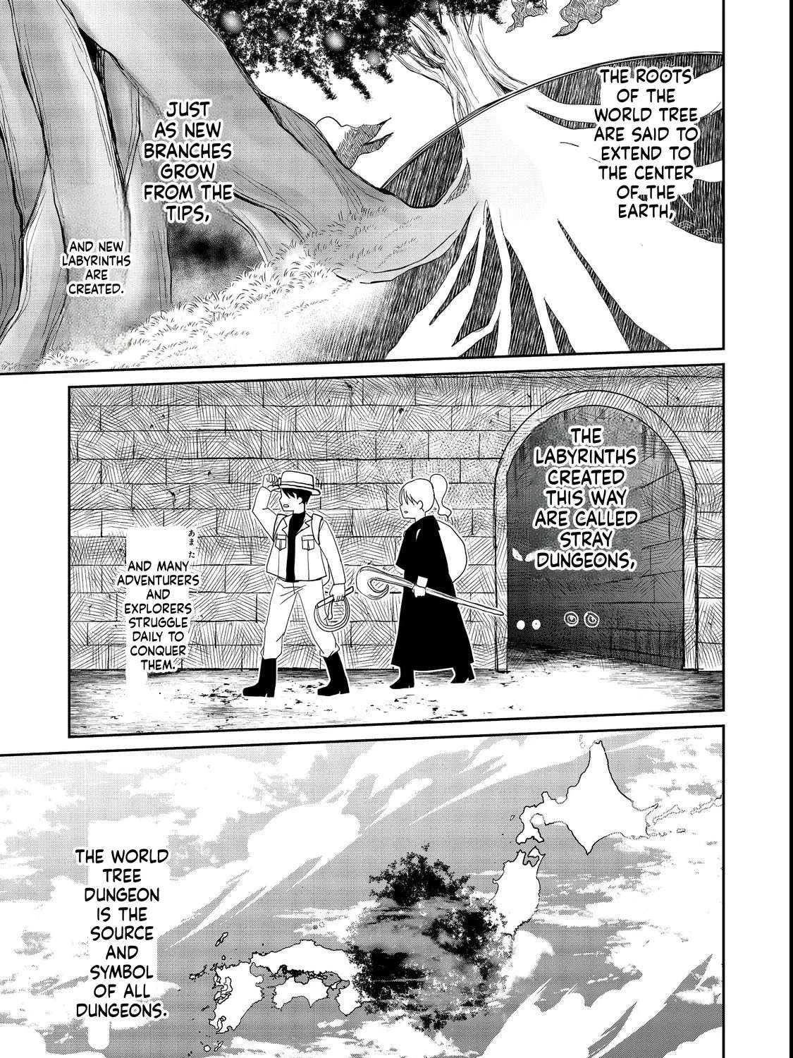 Little Fenrir and the Huge Dungeon Chapter 1 - page 14