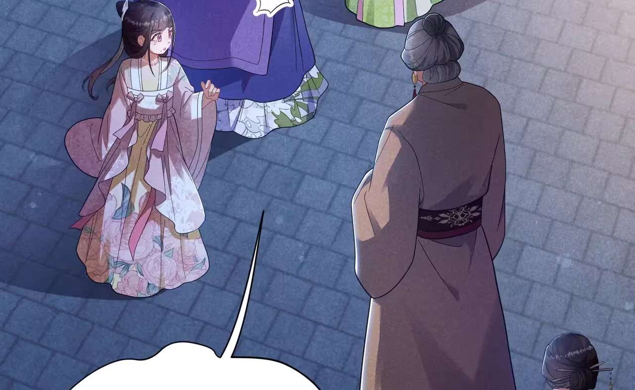Empress's Will Love Chapter 5 - page 89