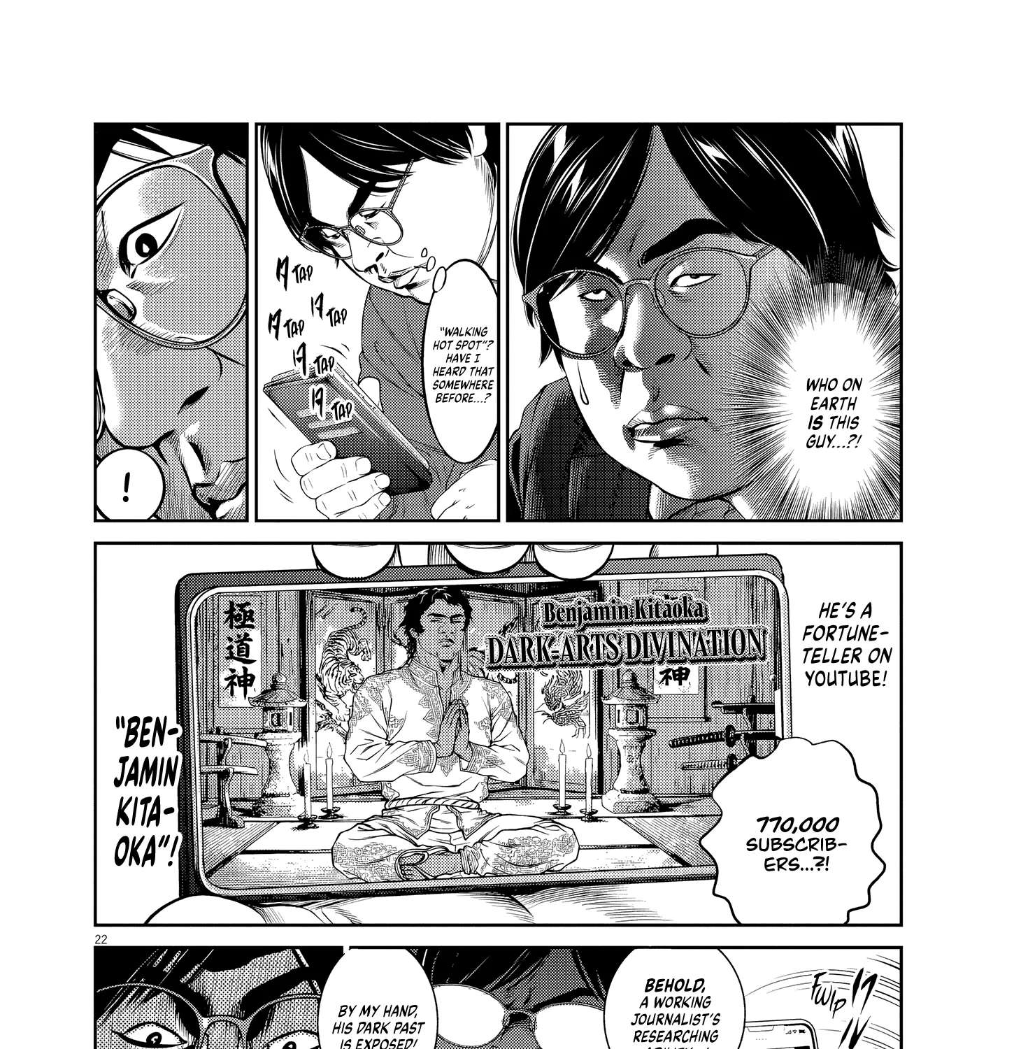 Drunken Fist Japan Chapter 1 - page 43
