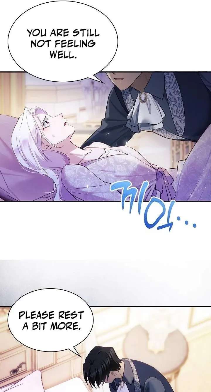 The Grand Duchess Disappeared on a Silent Night Chapter 21 - page 12