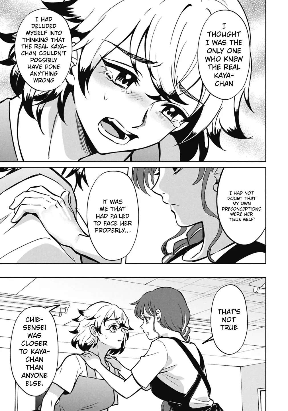 Kaya-chan wa kowakunai Chapter 59 - page 19
