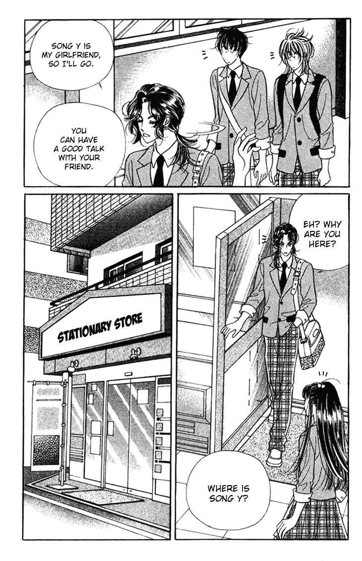 I Want You Chapter 21 - page 4