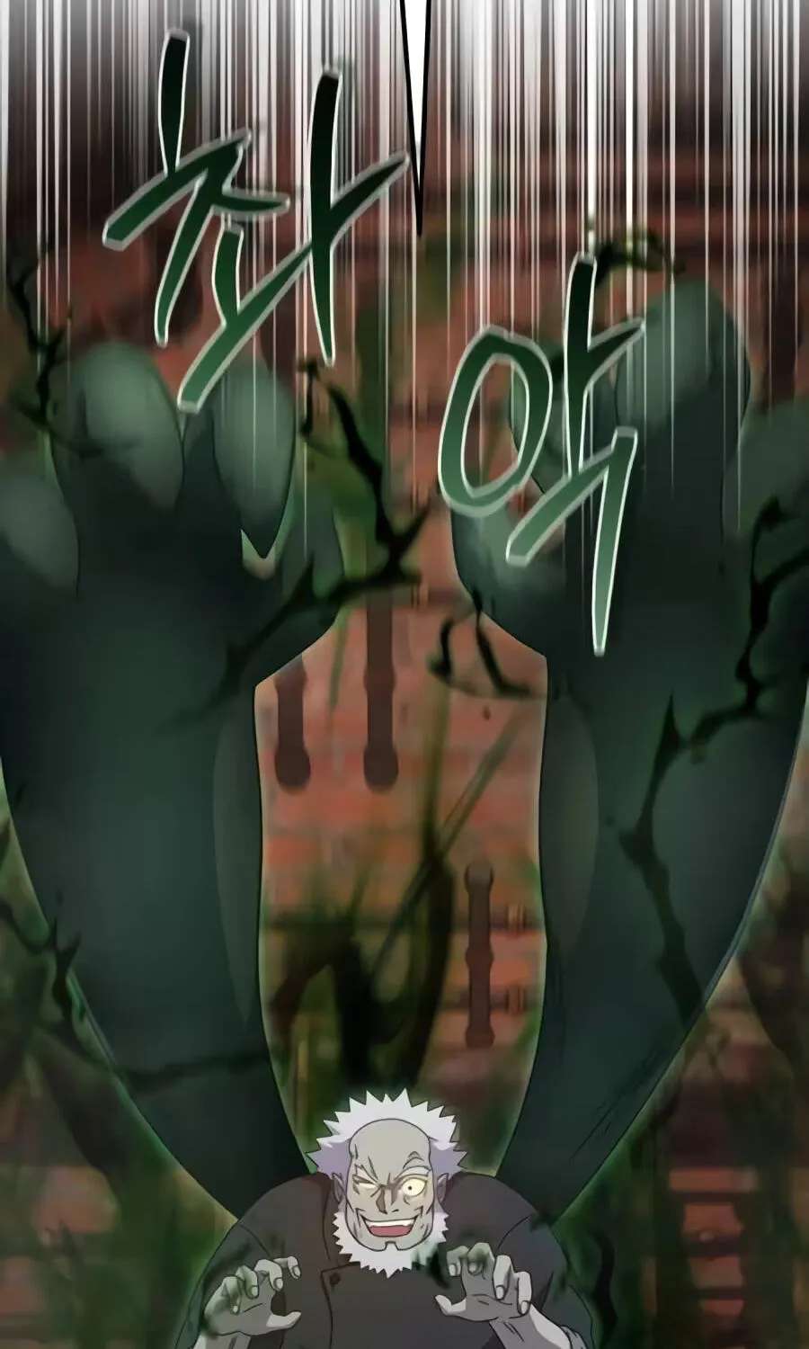 The Absolute Beastmaster’s Modern Life Chapter 36 - page 61
