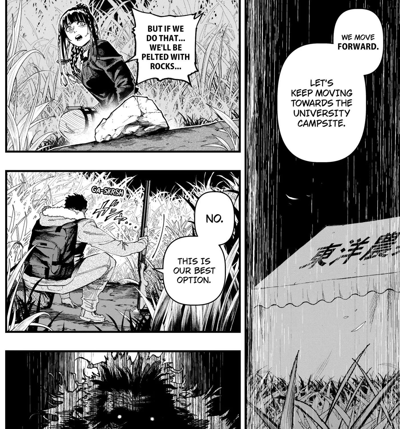 Monkey Hunting Chapter 4 - page 33