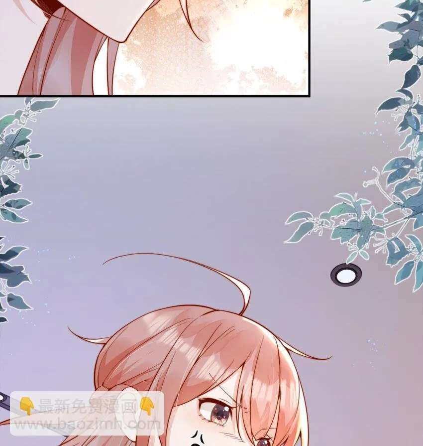 The Way My Nemesis Looks At Me Is Slowly Shifting Chapter 42 - page 47