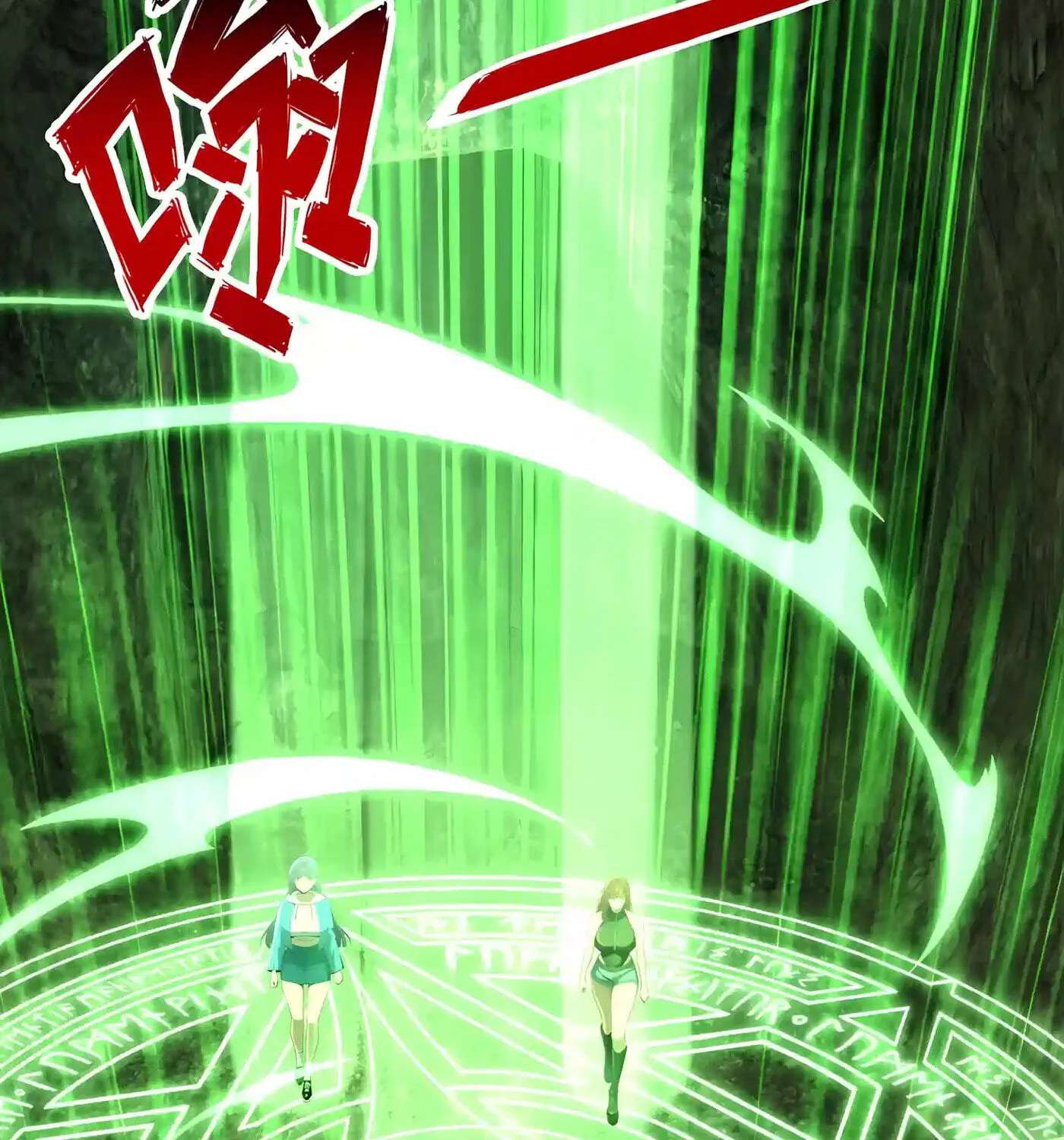 Wangling Tianzai: Wo Tai Shou Bai Wan Guhai Chapter 53 - page 27