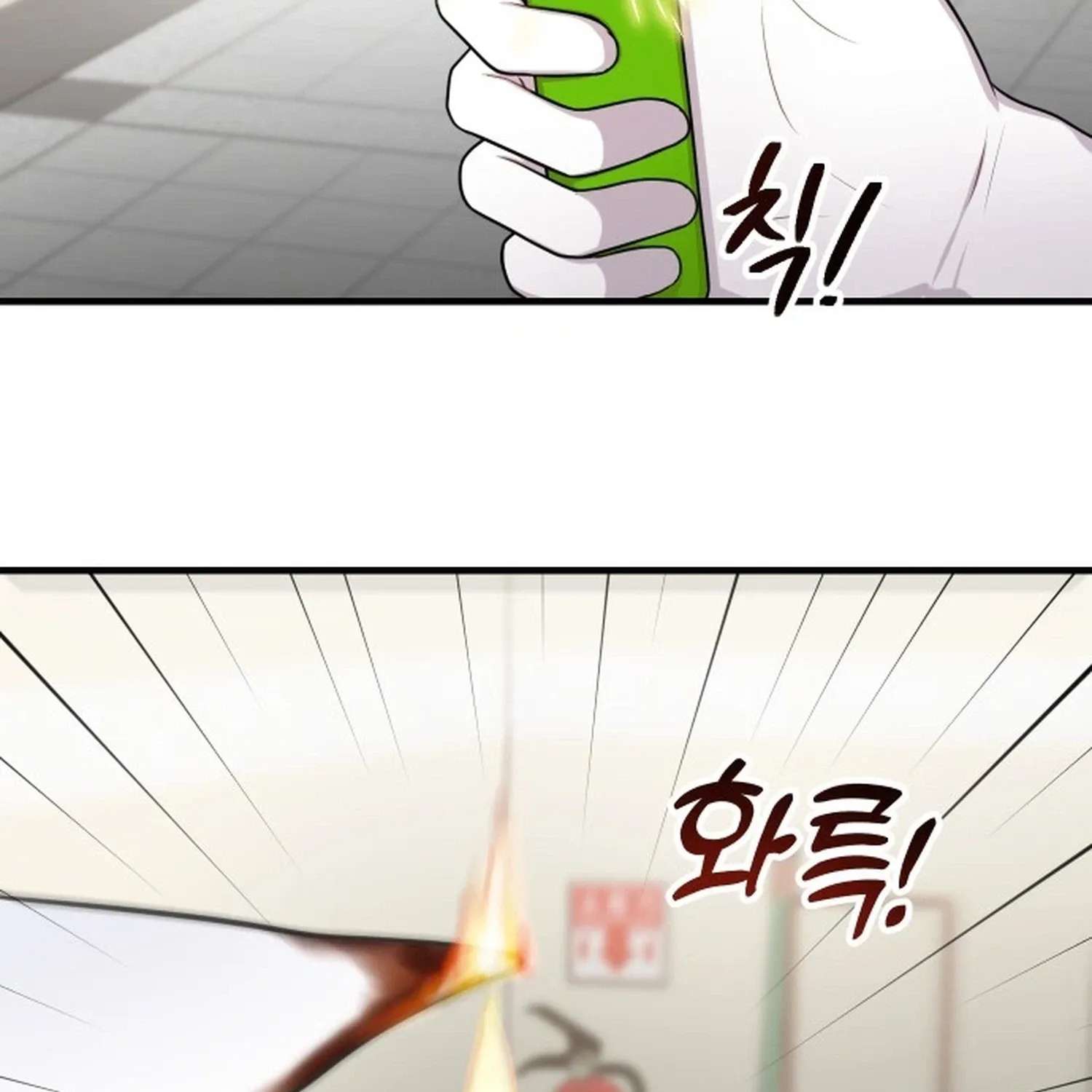 Jiyujiyo Chapter 54 - page 11