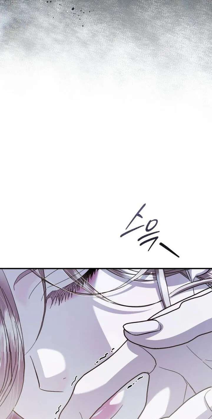 I Only Need Our Child, Your Grace Chapter 32 - page 56