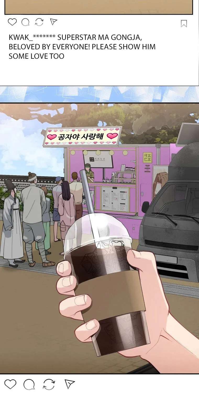 Face Genius: Top Star from Age 0 Chapter 66 - page 44