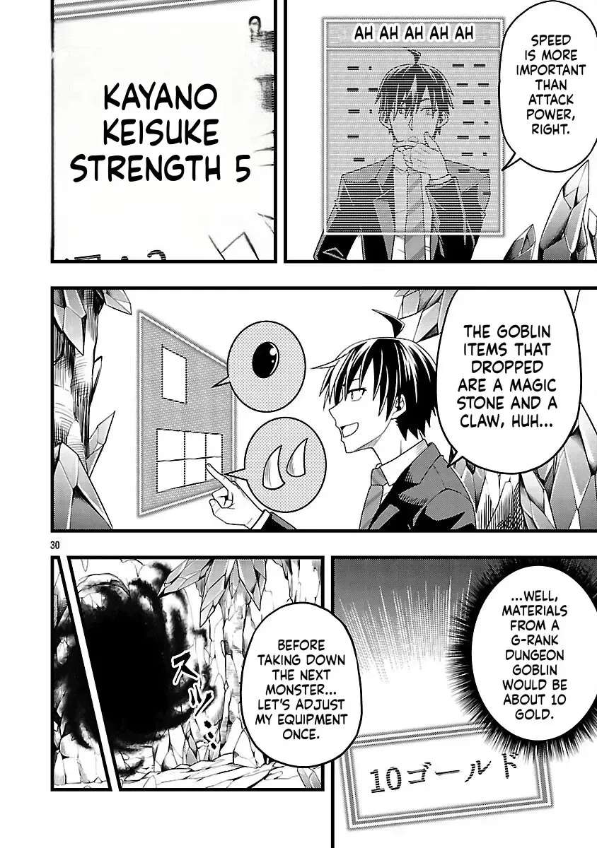 Netto Aidoru No Haishin Wo Tetsudatte Ita Maneejaa No Ore, Nazeka Buzzutte Shimau Chapter 3 - page 30