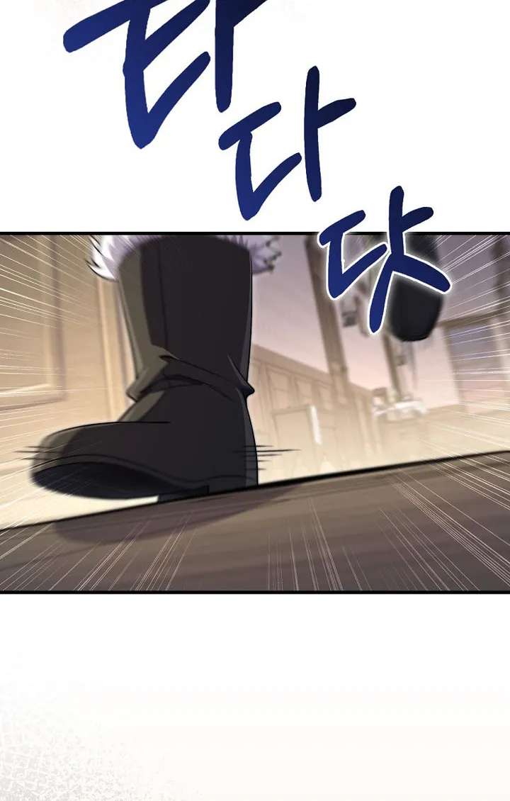 The Lord’s Coins Aren’t Decreasing?! Chapter 220 - page 22