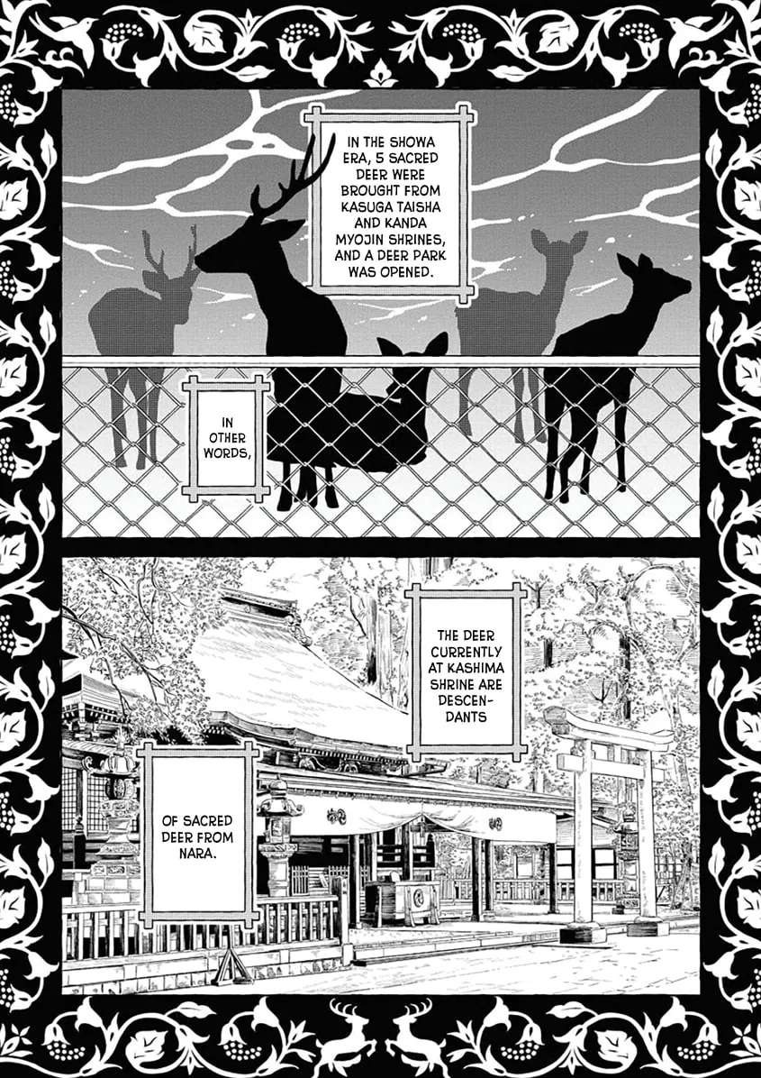Uma Hime-sama to Shika Ouji Chapter 23 - page 3