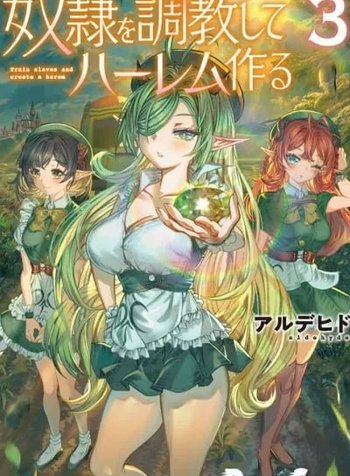 Train Slaves and Create a Harem
