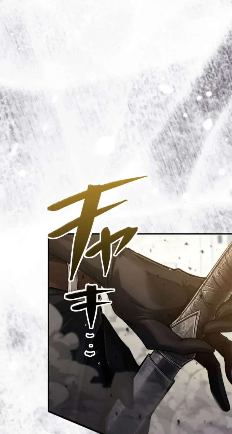 Mahou Meika ni Tensei Shita Saikyou Kensei Chapter 22 - page 86