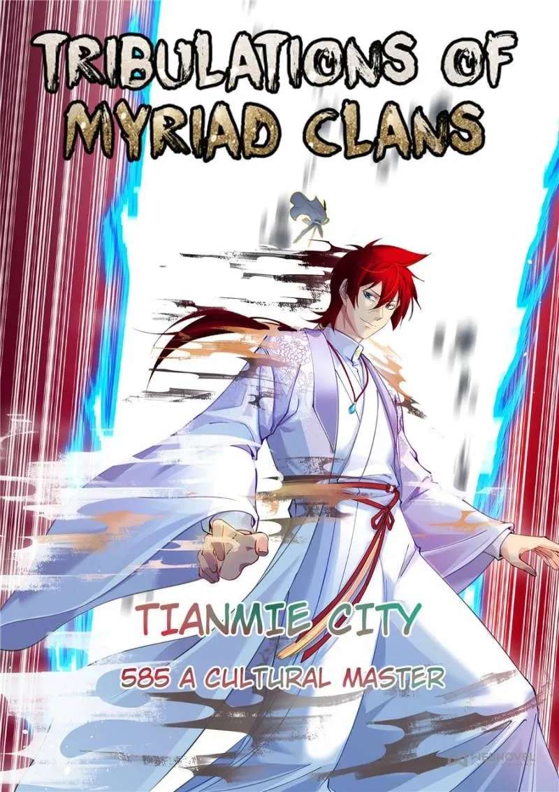 Tribulations of Myriad Clans Chapter 585 - page 1