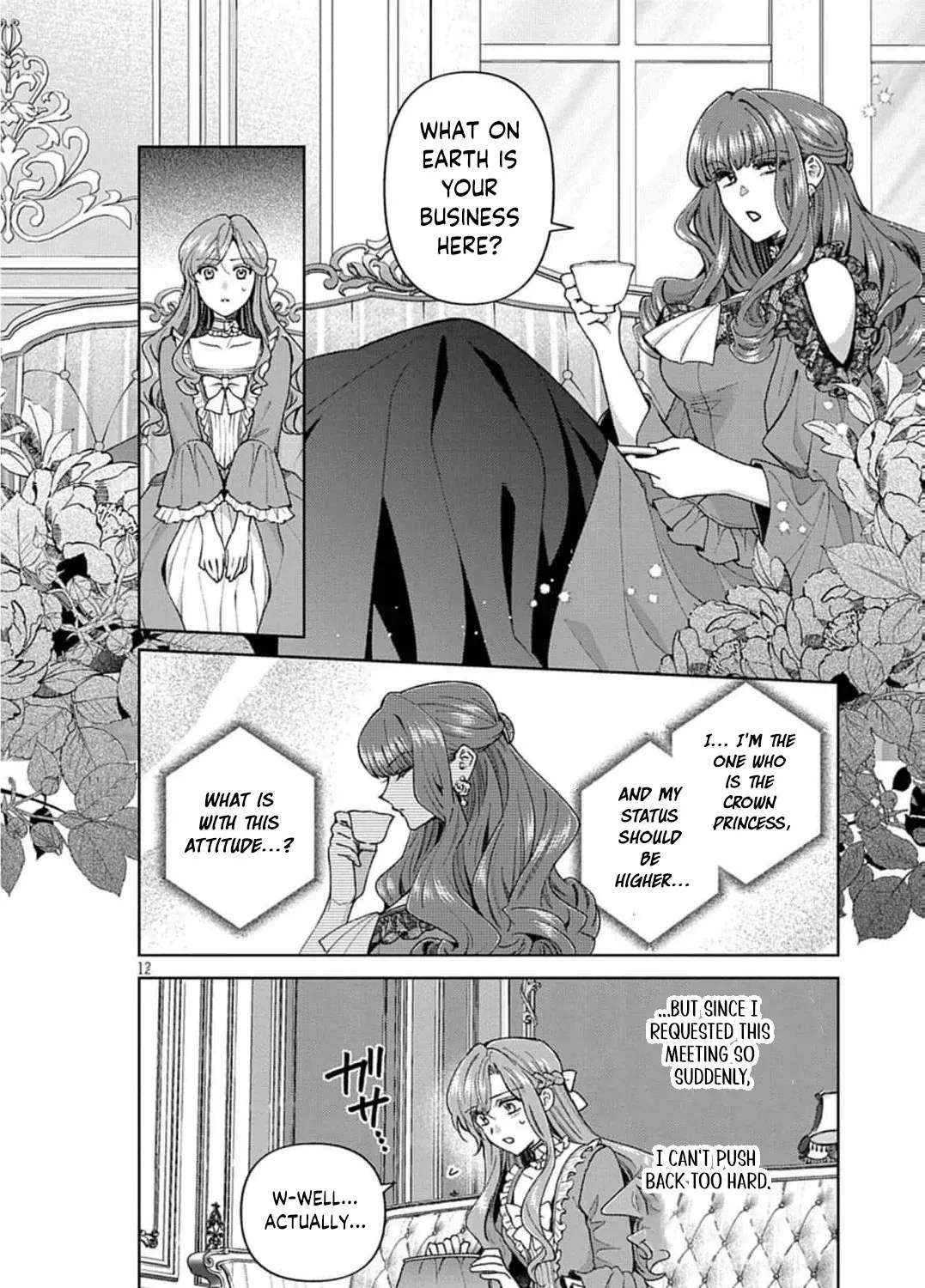 A Letter from the Exiled Lady: Have You Forgotten Me? Chapter 6 - page 16