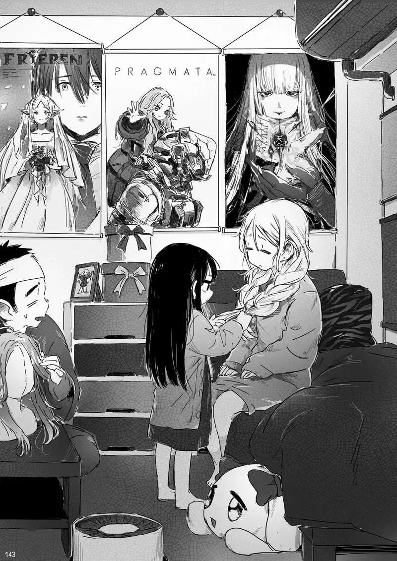 Dear My Dress-Up Darling Chapter 3.5 - page 23