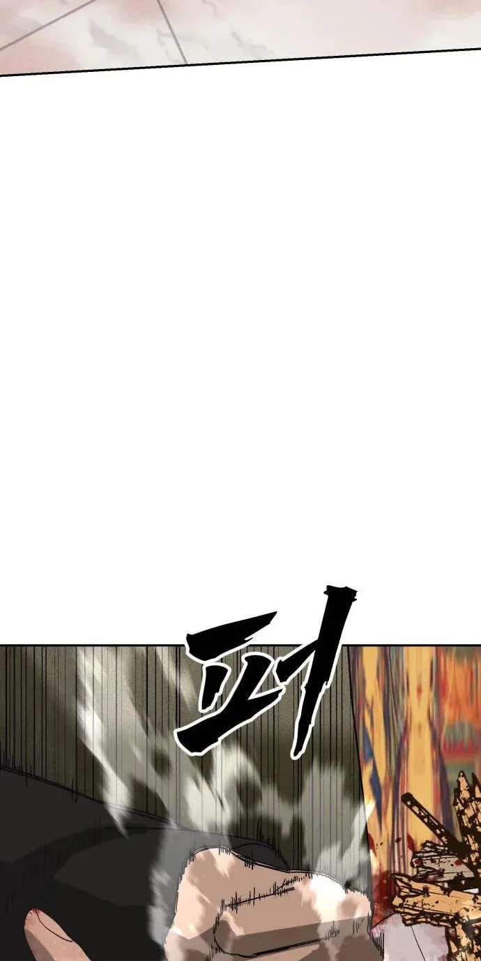 ShaMONEYism Chapter 61 - page 115
