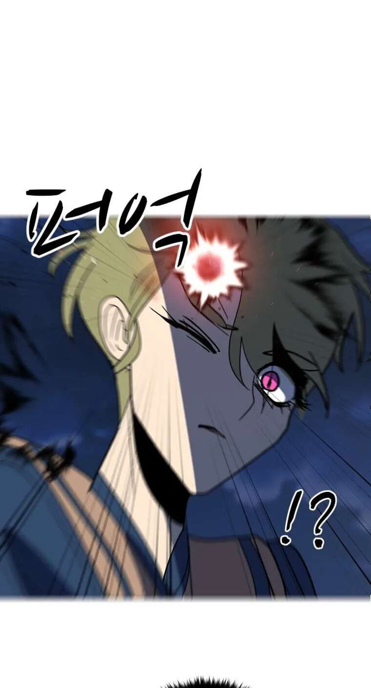 Uglyhood Chapter 110 - page 47